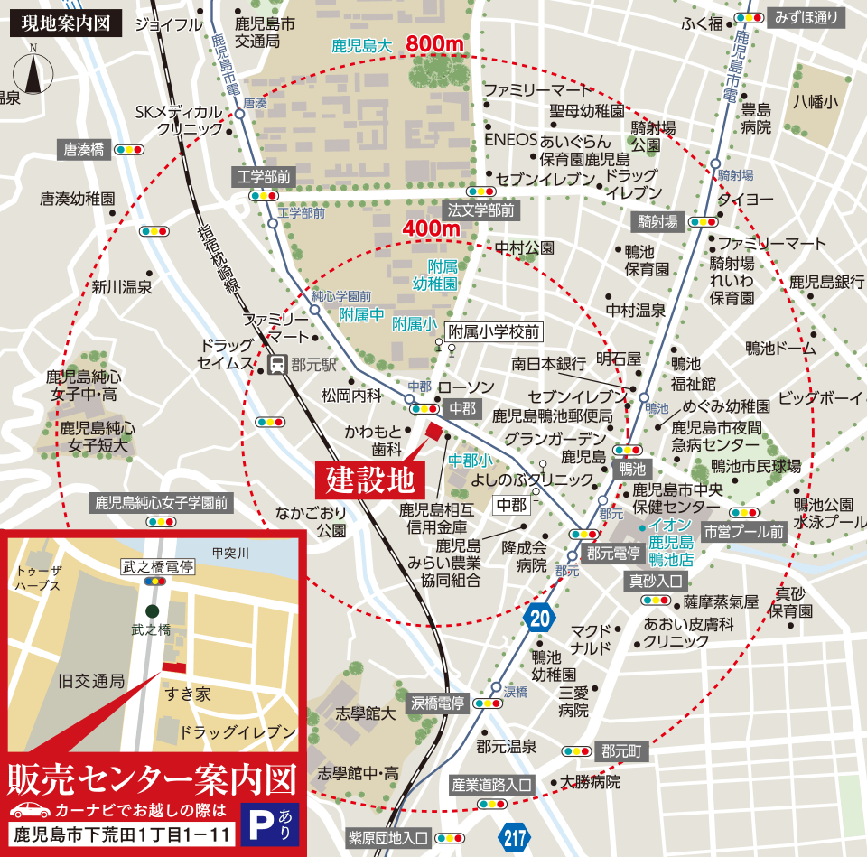 ラ・カーサグランデ附属小前